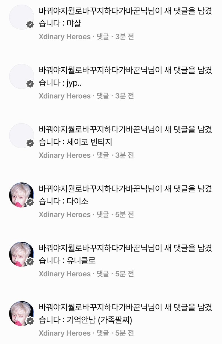 파라 🐥🍉 tweet media