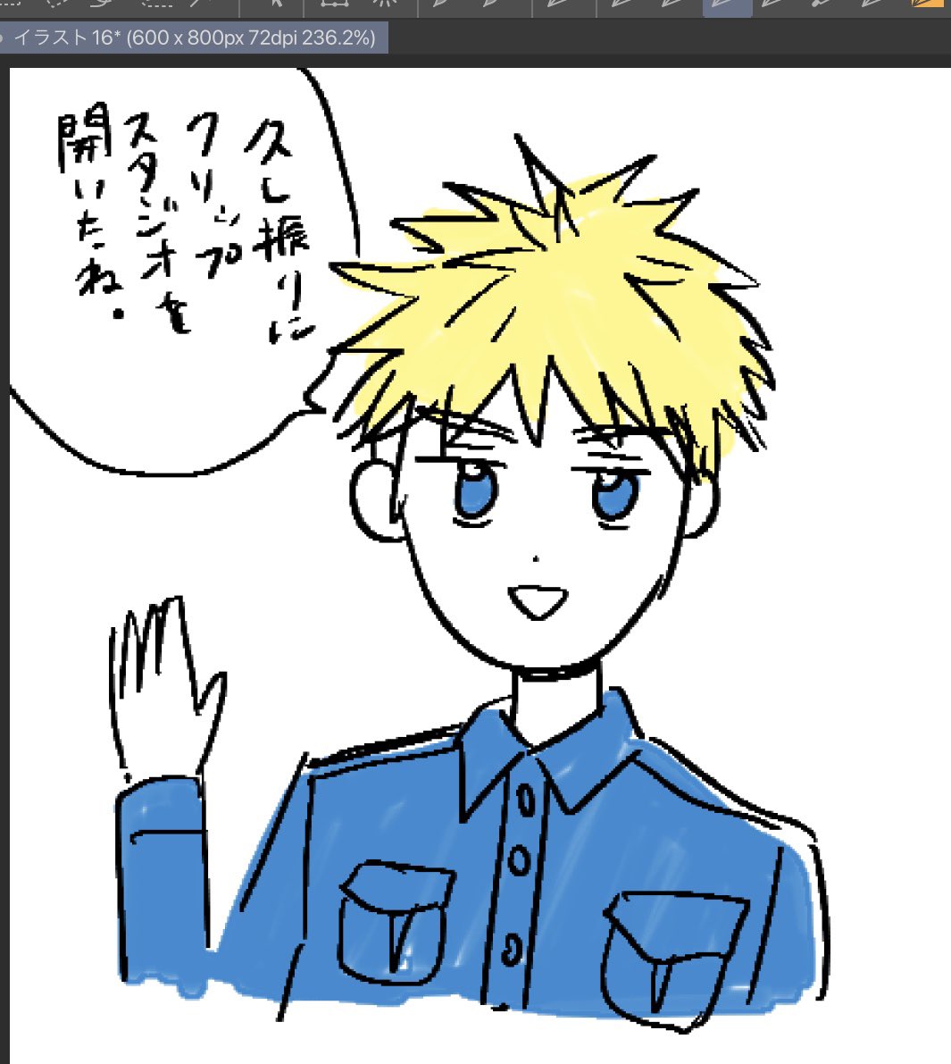 そと tweet media