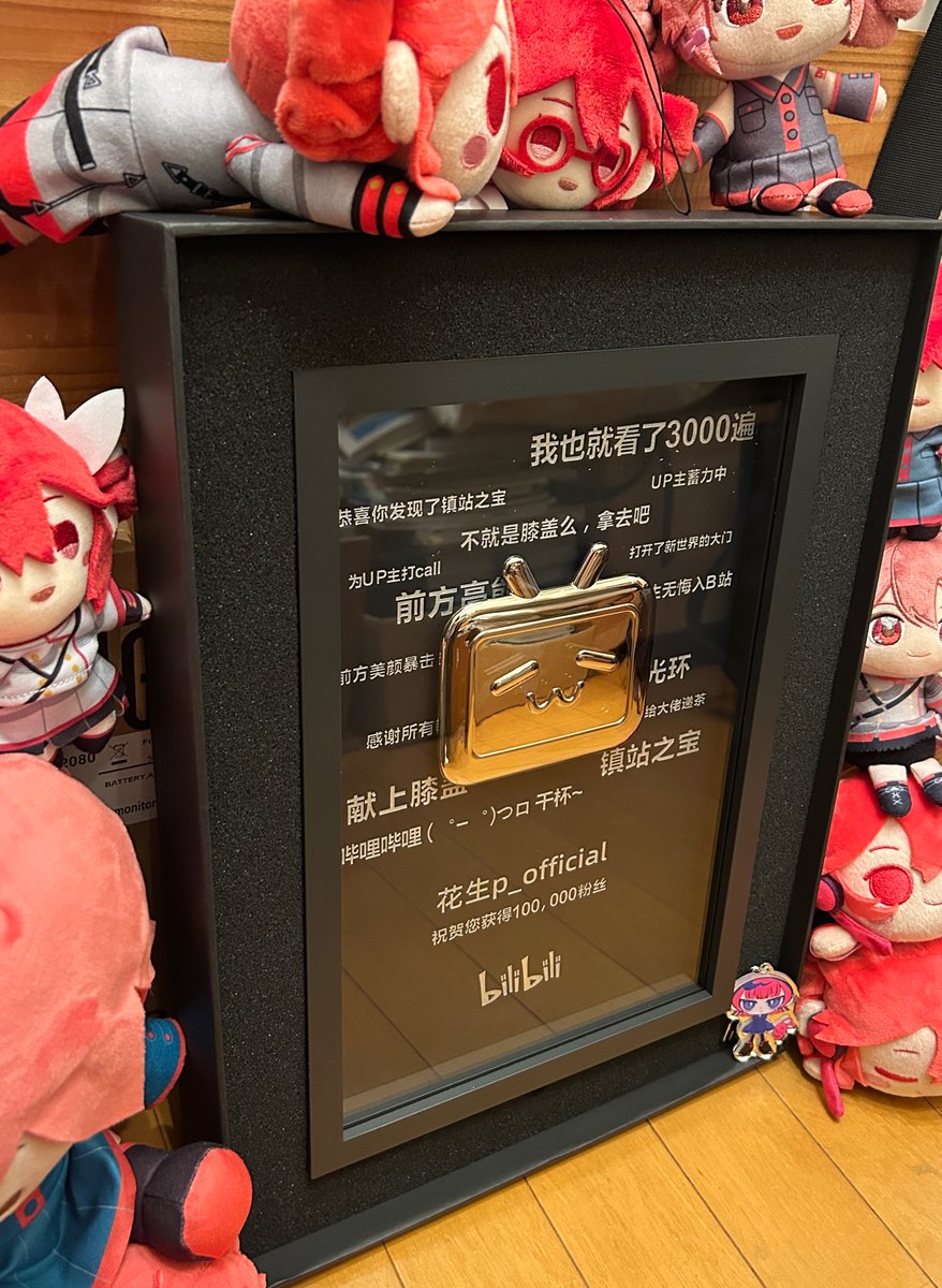 ぴーなた tweet media