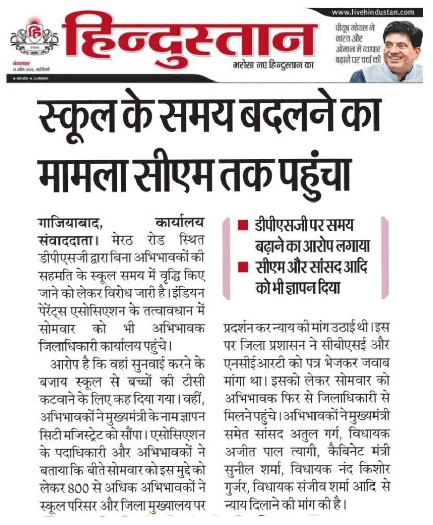 Indian Parents Association tweet media