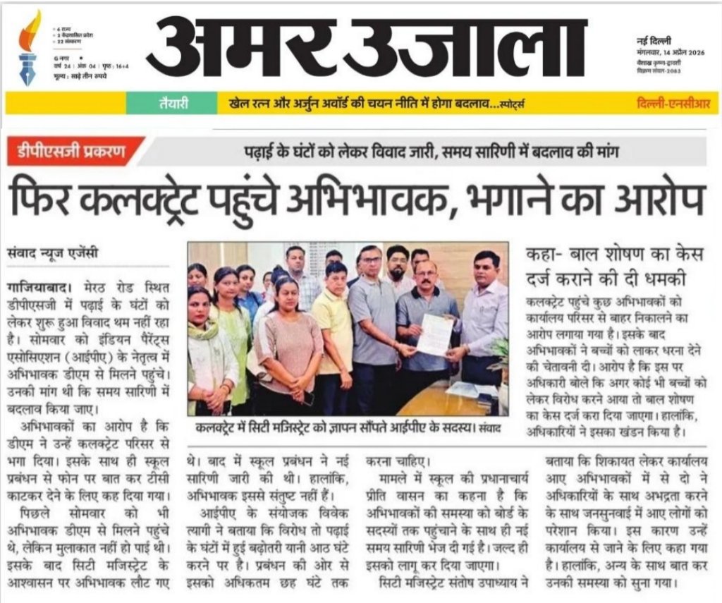Indian Parents Association tweet media