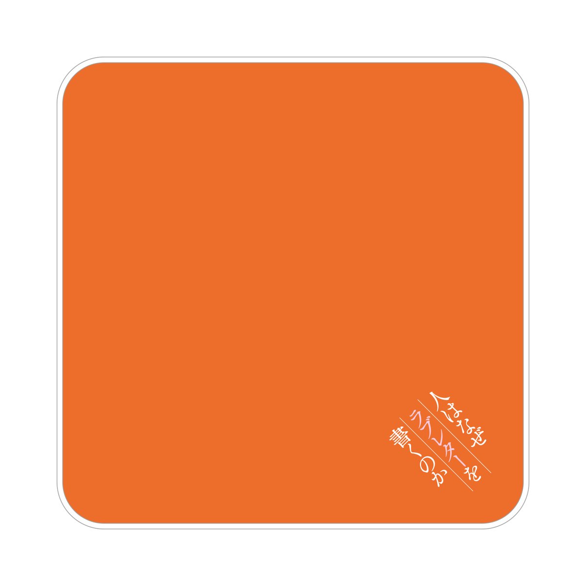 FLYING POSTMAN PRESS（フライングポストマンプレス） tweet media