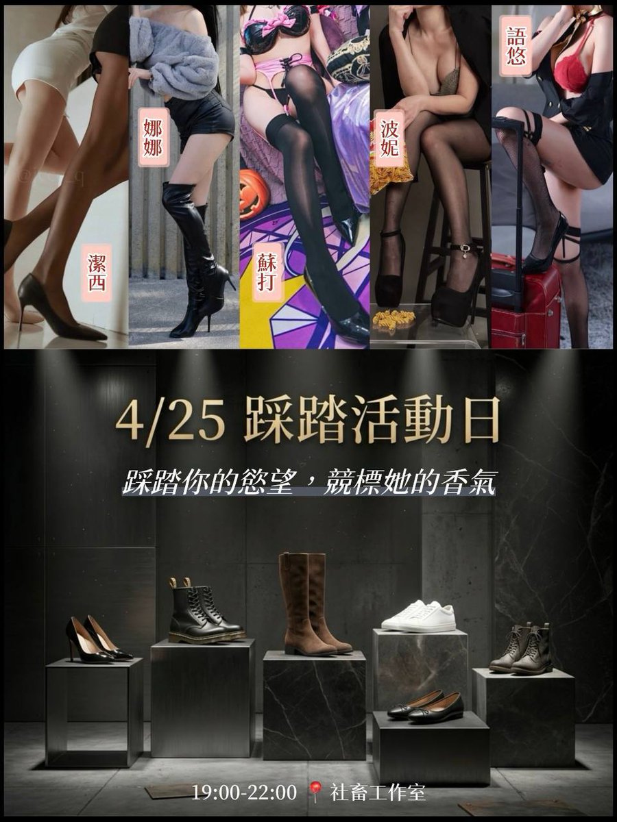 社畜工作室｜BDSM 女王劇情片 tweet media