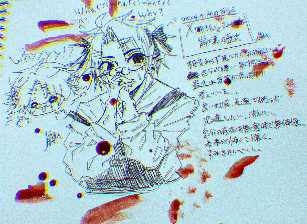 な〜(Nag) tweet media