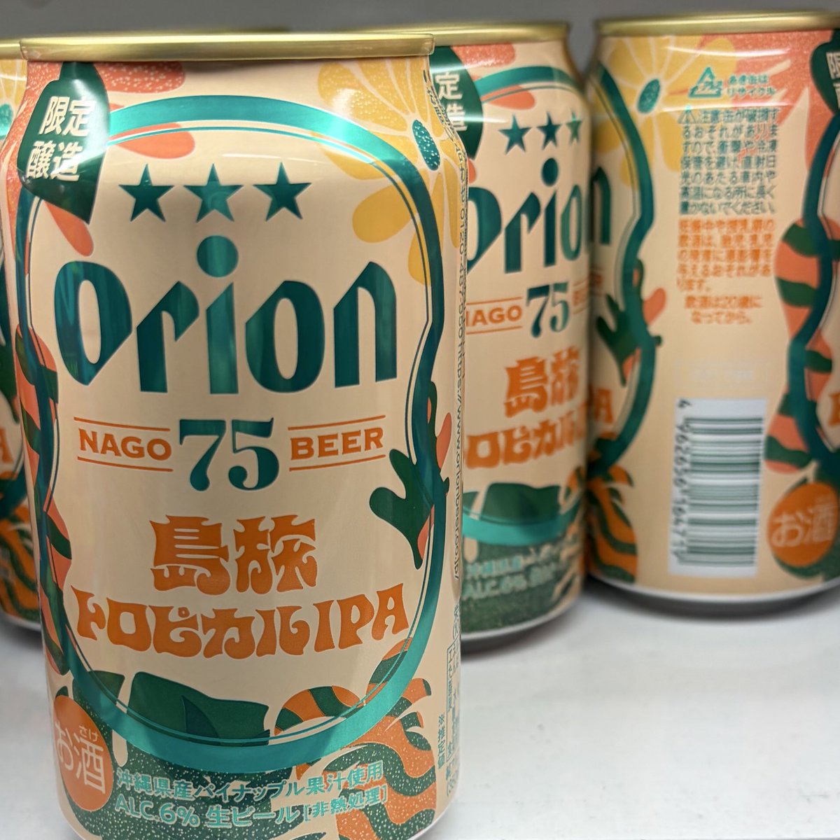 じ ん の び 𓃠 🀀 tweet media