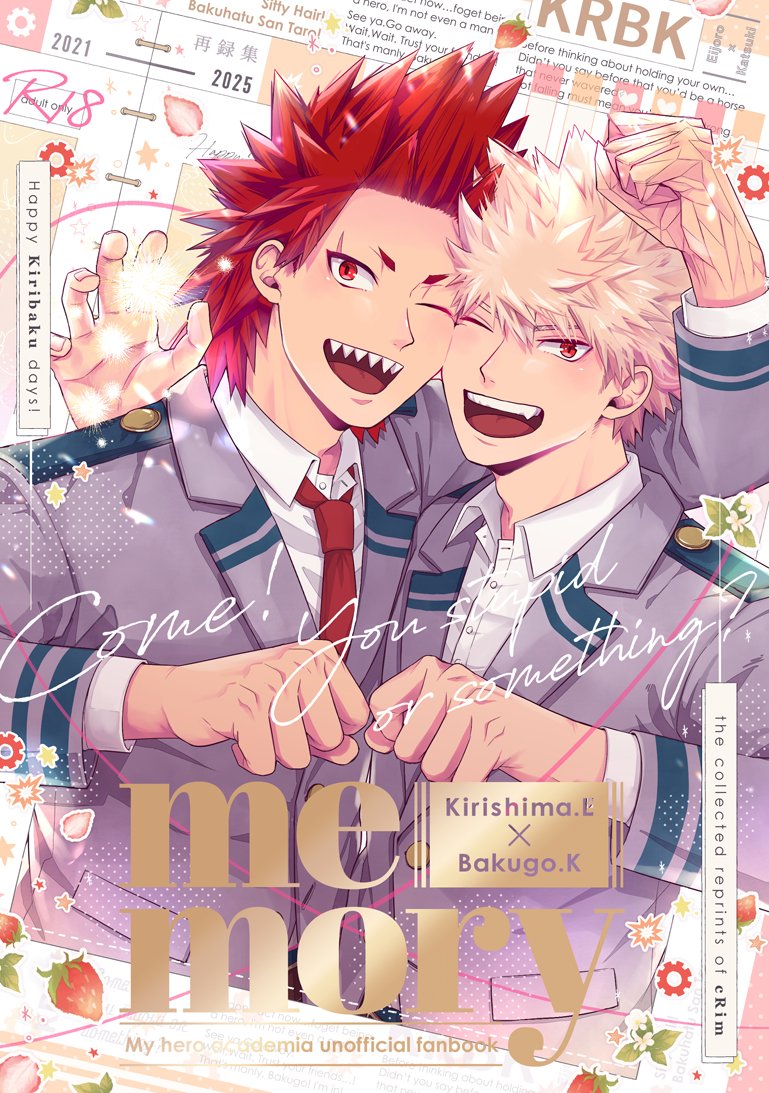 りむ💪原稿 tweet media