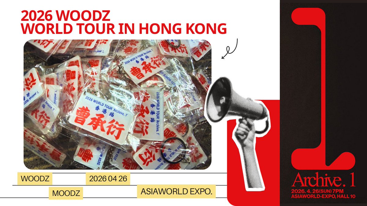 kiyee510's tweet photo. 終於等到 WOODZ 黎香港！🧡💙
準備咗 50 份香港特色小禮物同大家 Share，希望到時拎到嘅 MOODZ 會鍾意啦～大家都要玩得開心啲！

#우즈 #WOODZ #Archive1_in_HongKong #Archive1 https://t.co/4PAj4Vd0ib