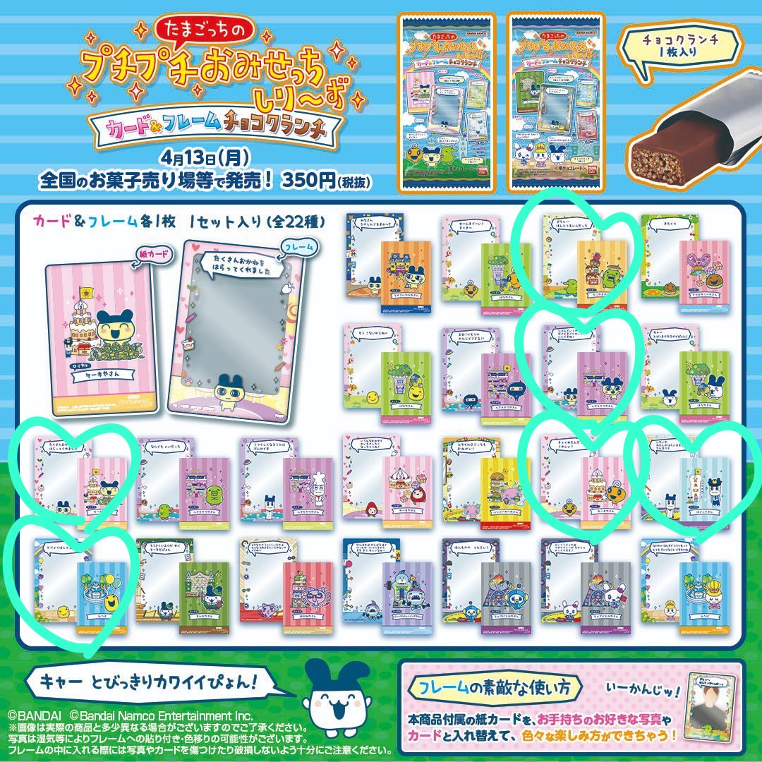 うらの tweet media