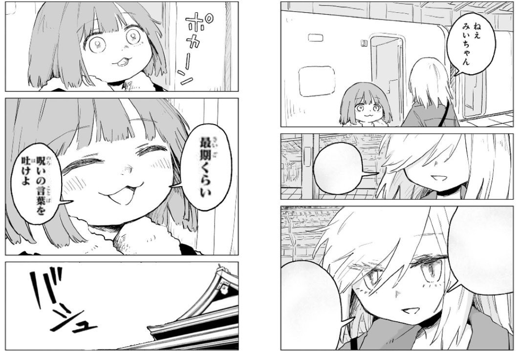 猫宮るな名言bot (@2ihi4) on Twitter photo 