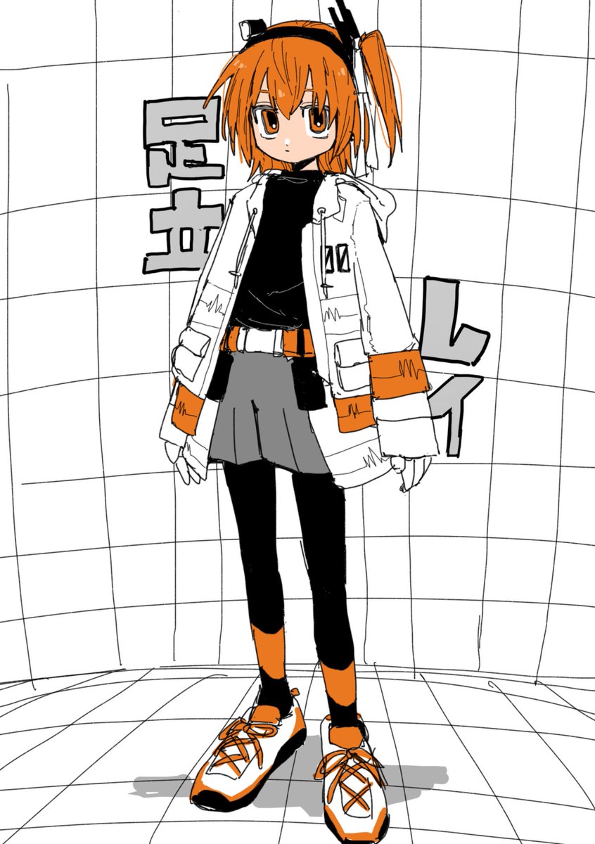 いいてんき tweet media