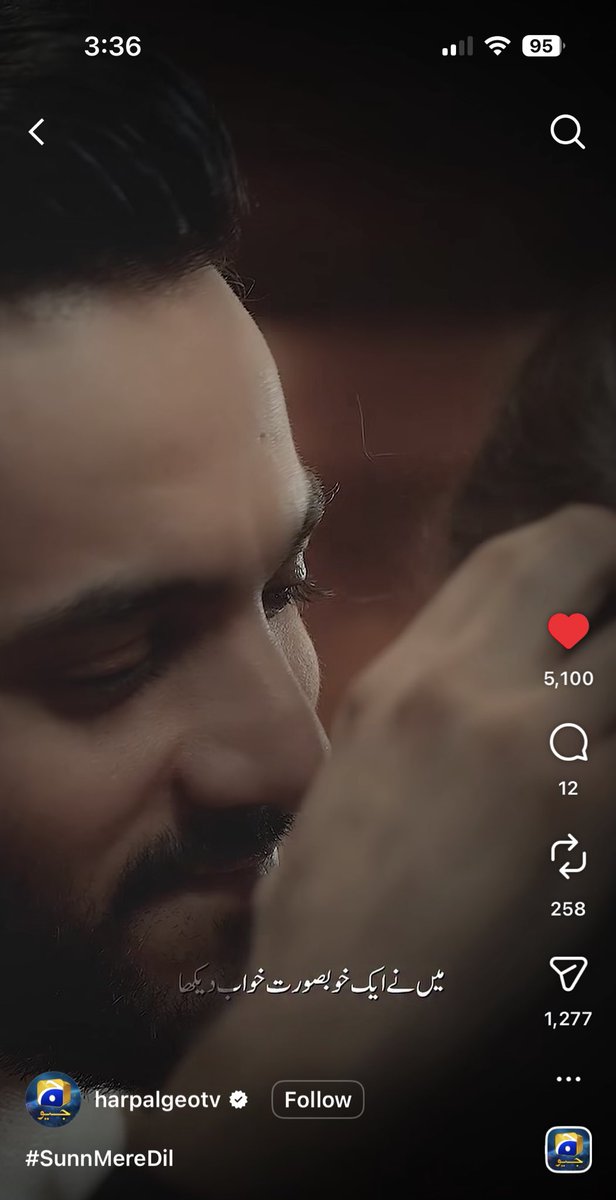 777Avengers's tweet image. Geo posting videos with #sunnmeredil hashtag 🥰❤️👌💕 #wahajali #mayaali #bilalabdullah #sadafnamdar #bilsad