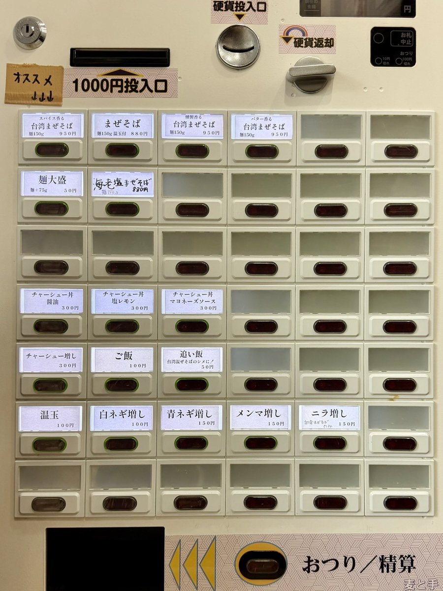 もりとも tweet media