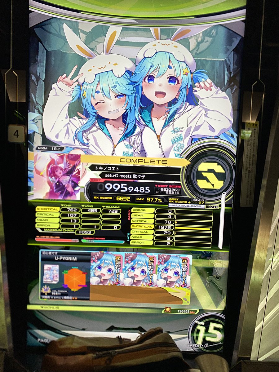 ゆーぴょんとおすし tweet media