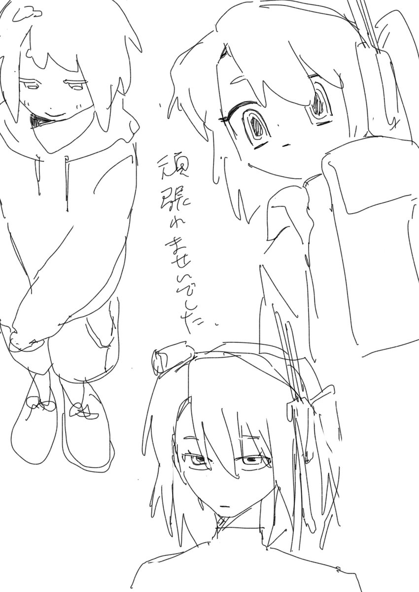 いいてんき tweet media