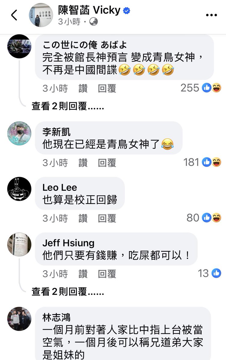 風暴士兵 🪐🪬Taiwan only tweet media
