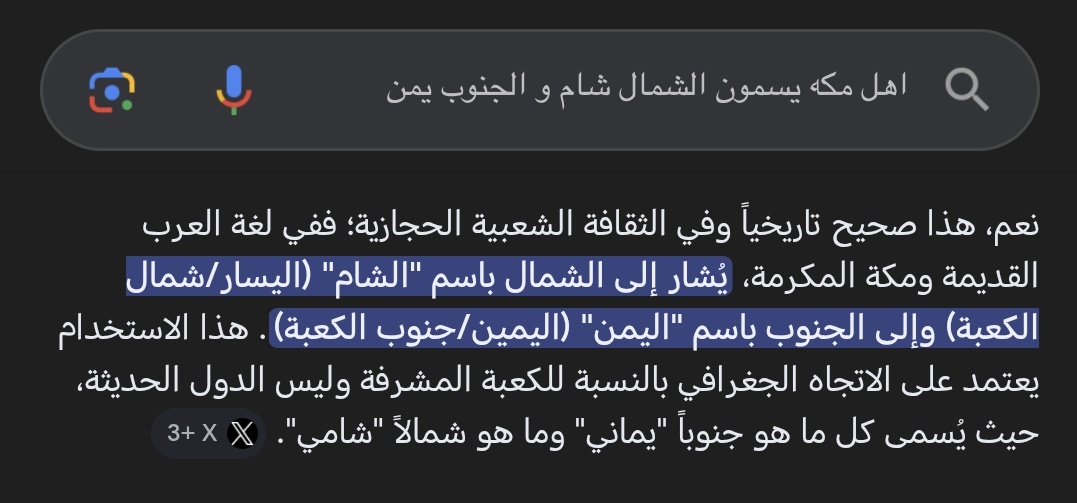 Abdullah🇸🇦 tweet media