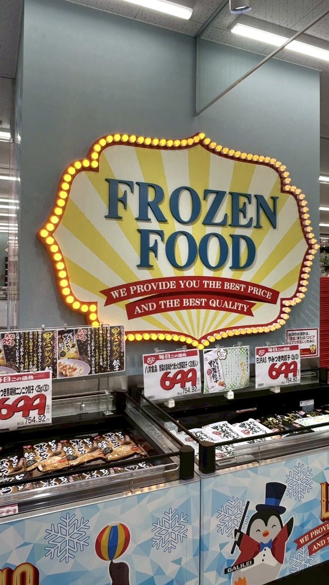 ロピア公式 tweet media