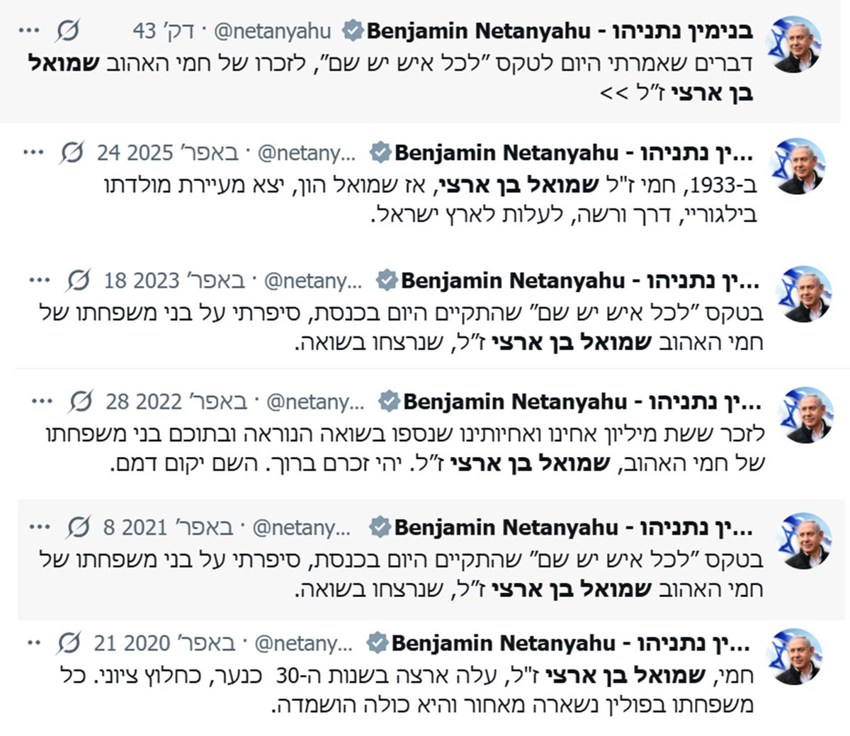 Gil Feldman tweet media