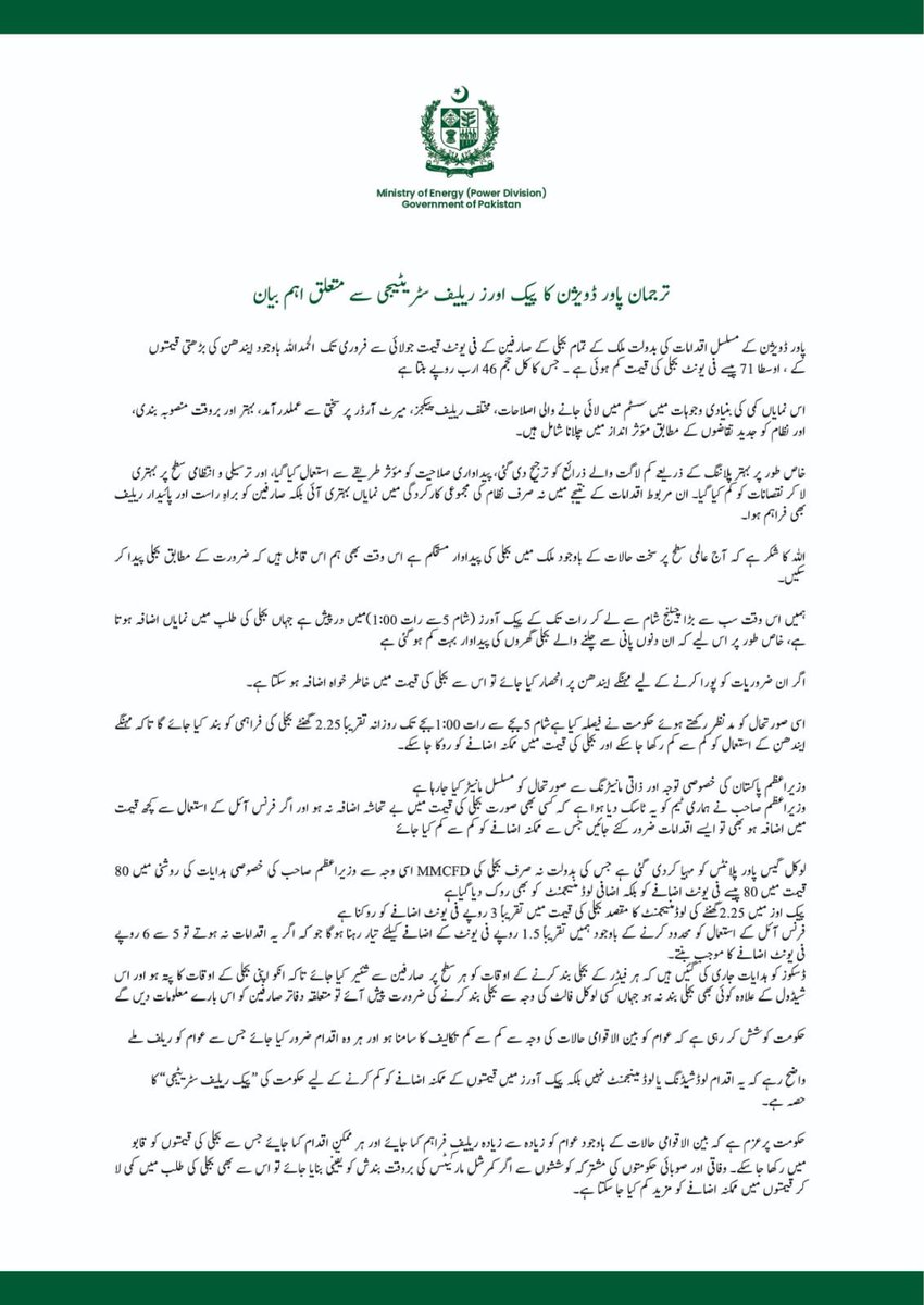 zafar yab khan tweet media