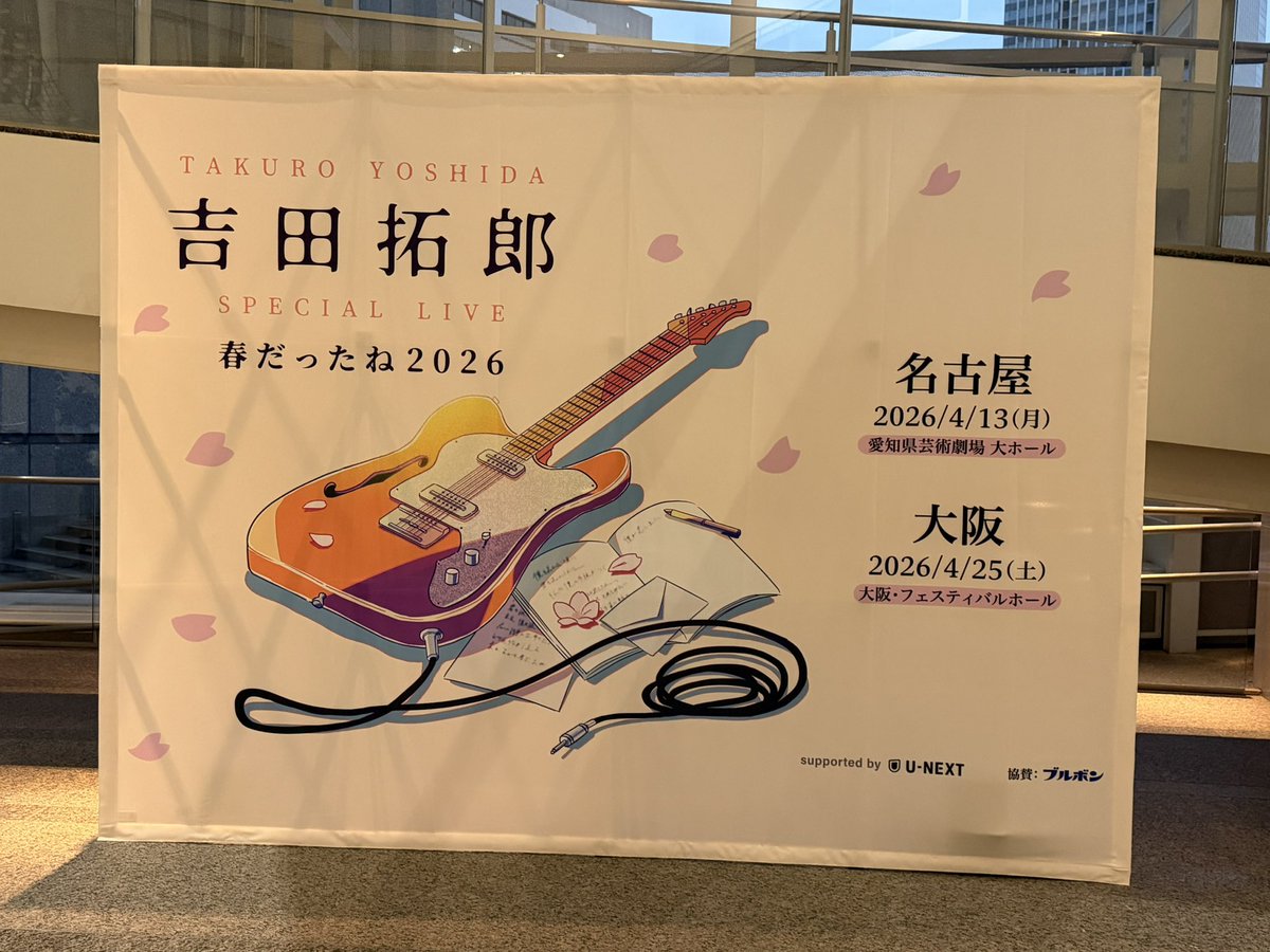 りょう tweet media