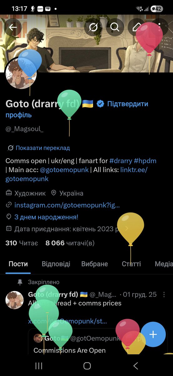 Goto (drarry fd) 🇺🇦 tweet media