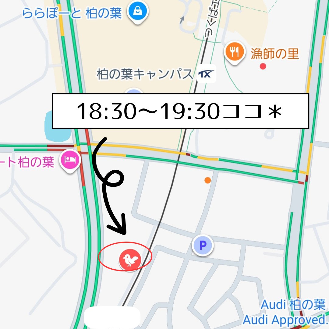 conanoka's tweet photo. 4月19日(日)、夜に回るお菓子屋さんは柏の葉キャンパス駅近くにある、つじなか柏の葉保育園前に停まります。

なるほど。
この日は本屋のフクロウ店主が遠くの森から眺めているみたいです。

お近くの方、お待ちしています☺

#夜に回るお菓子屋さん #星空のもとの本屋さん #柏の葉キャンパス駅 #柏の葉 #絵本