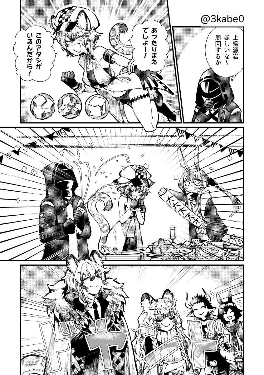 佐ヶ部 tweet media