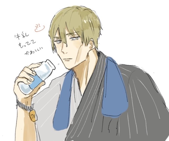 おちおちねてらんない tweet media