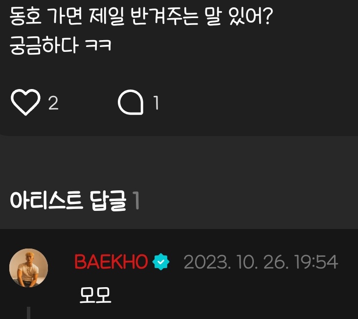 숭 tweet media