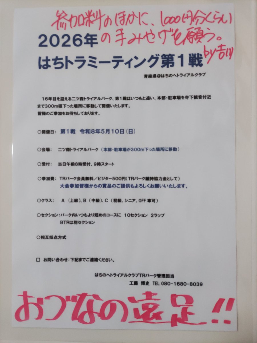 ダディ吉 tweet media