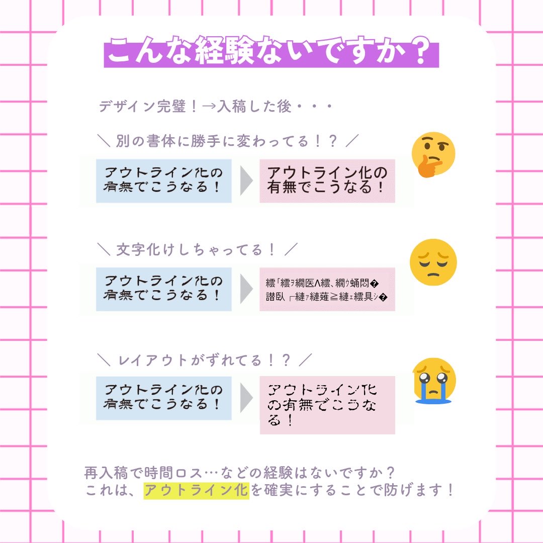 西岡総合印刷株式会社 tweet media