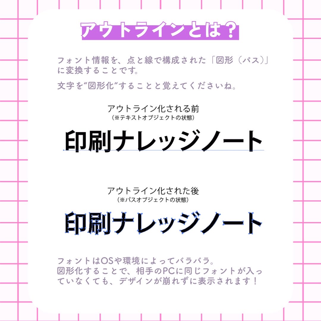 西岡総合印刷株式会社 tweet media