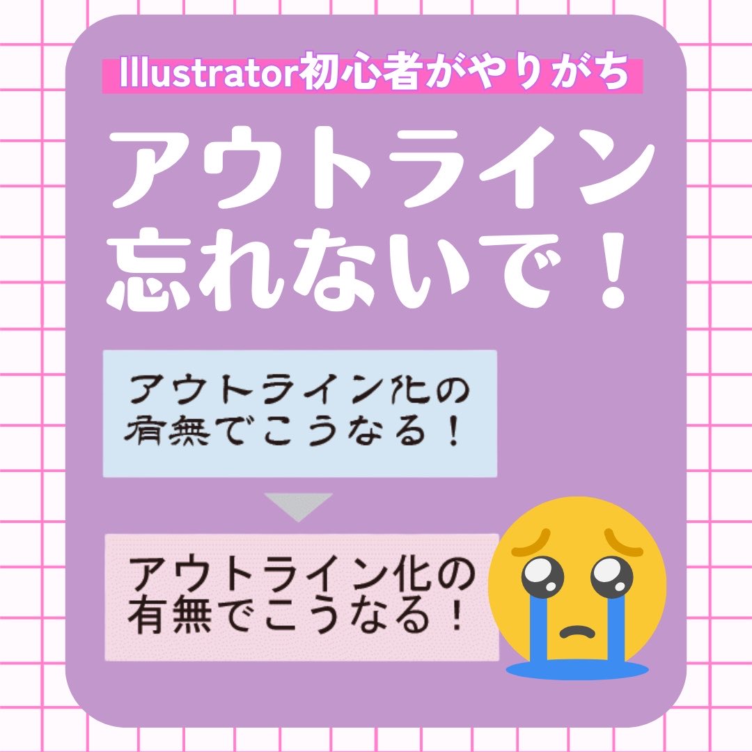 西岡総合印刷株式会社 tweet media