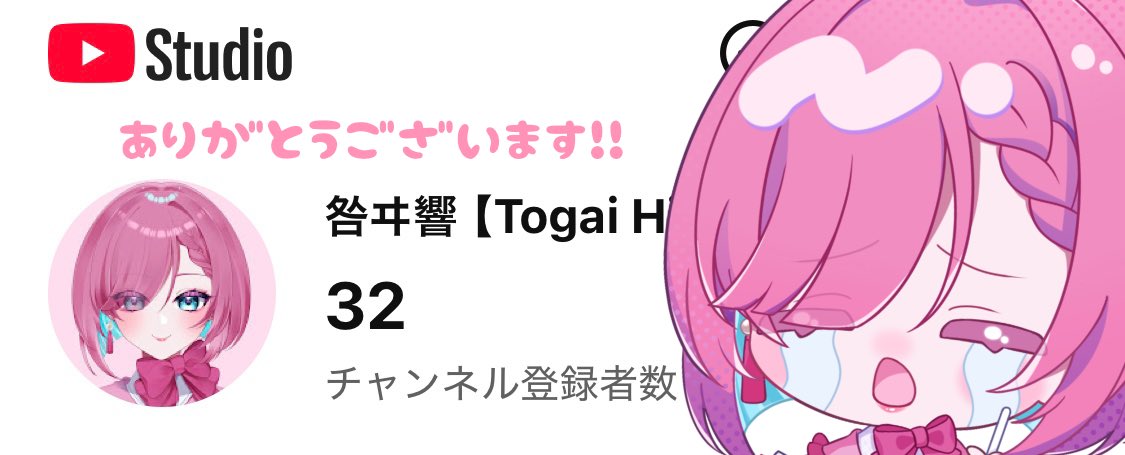 咎ヰ響@ご依頼随時募集中🩵 tweet media