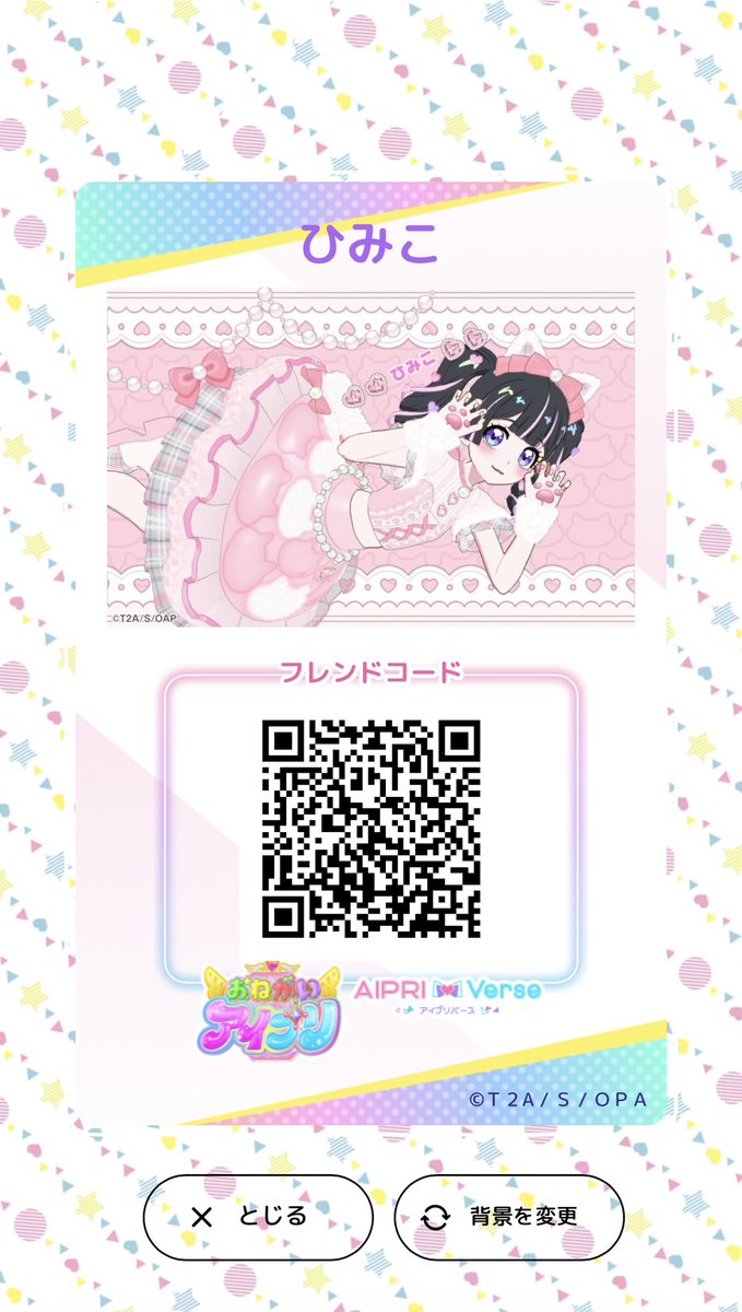 黒髪ついんちゃん tweet media