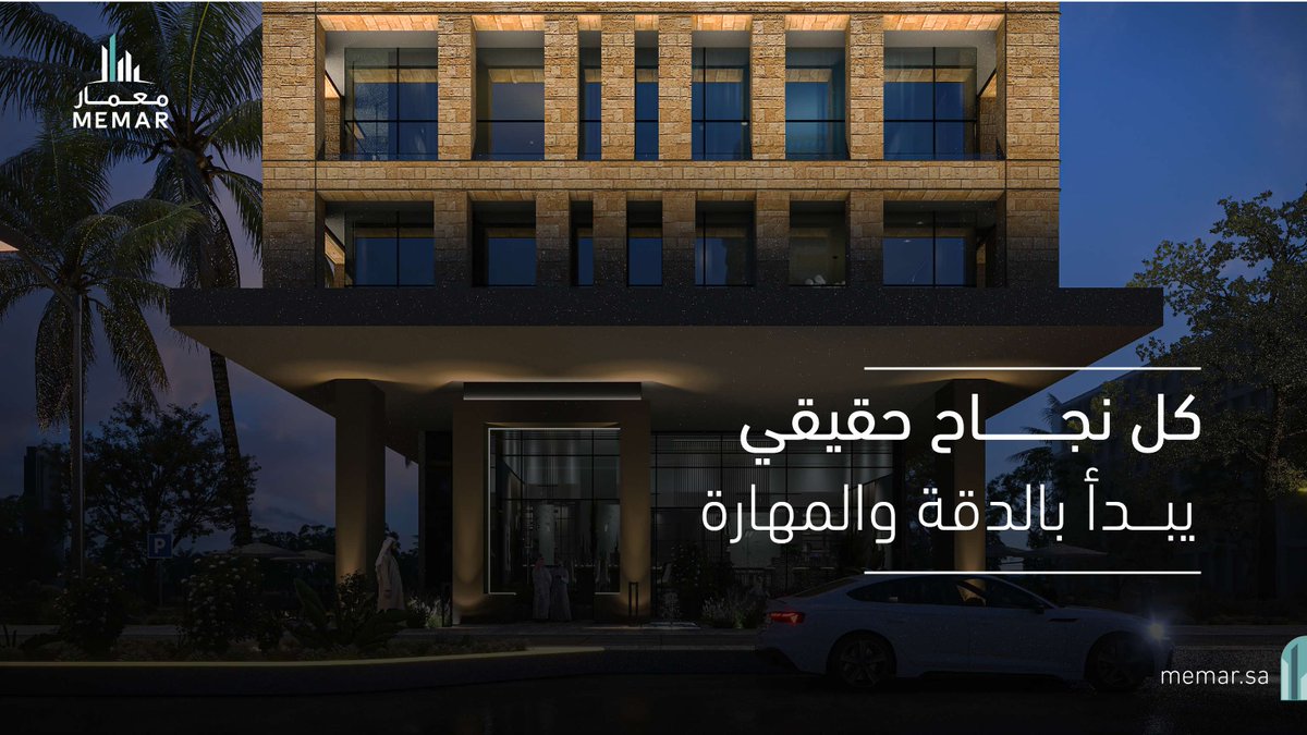 MEMAR | معمار tweet media