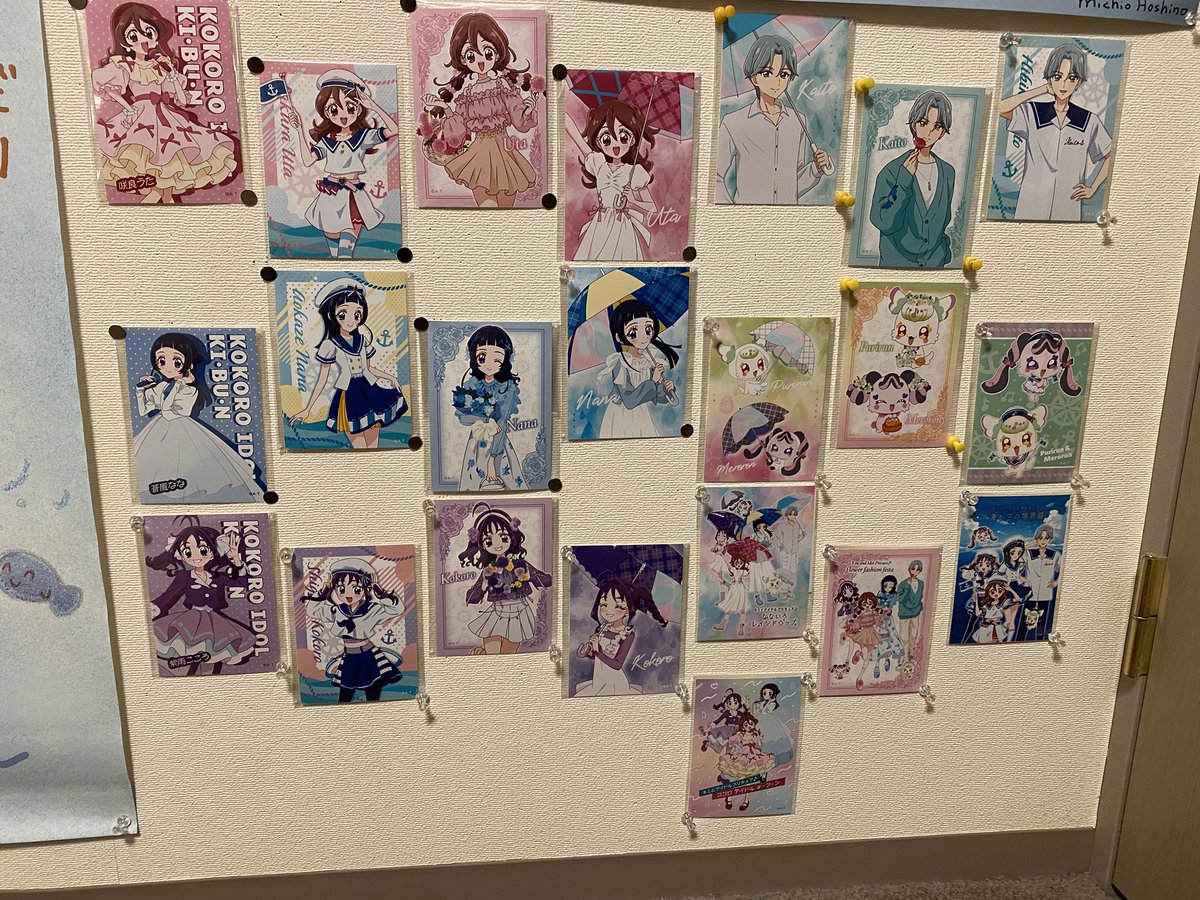 ペパーミントあい🌸レイフレお疲れ様でした tweet media