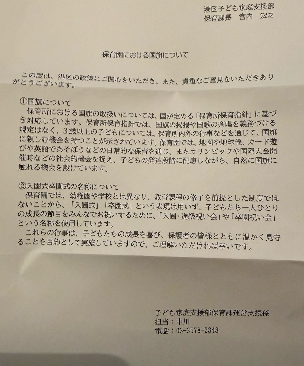 橋本琴絵 tweet media