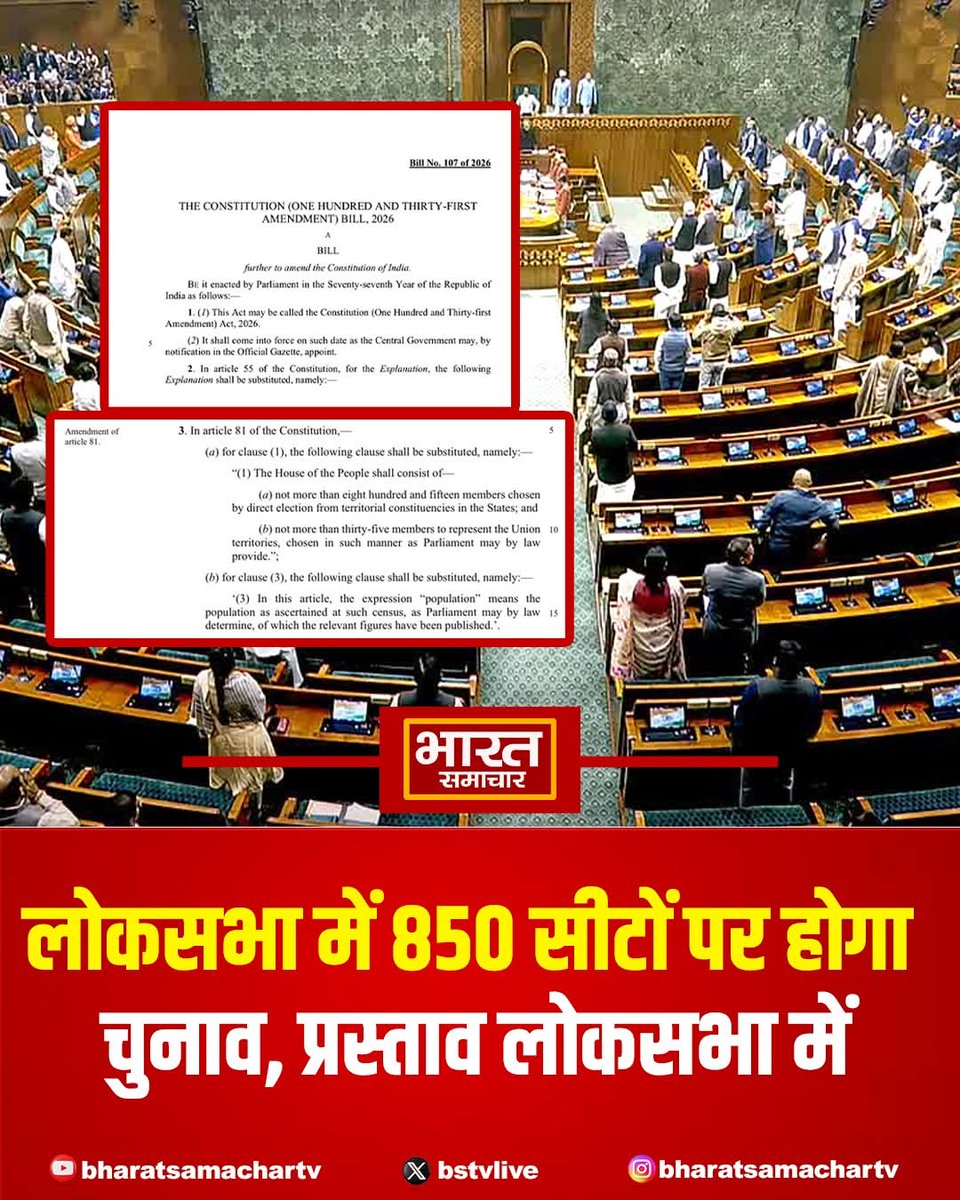 चौथी_दुनियाँ tweet media