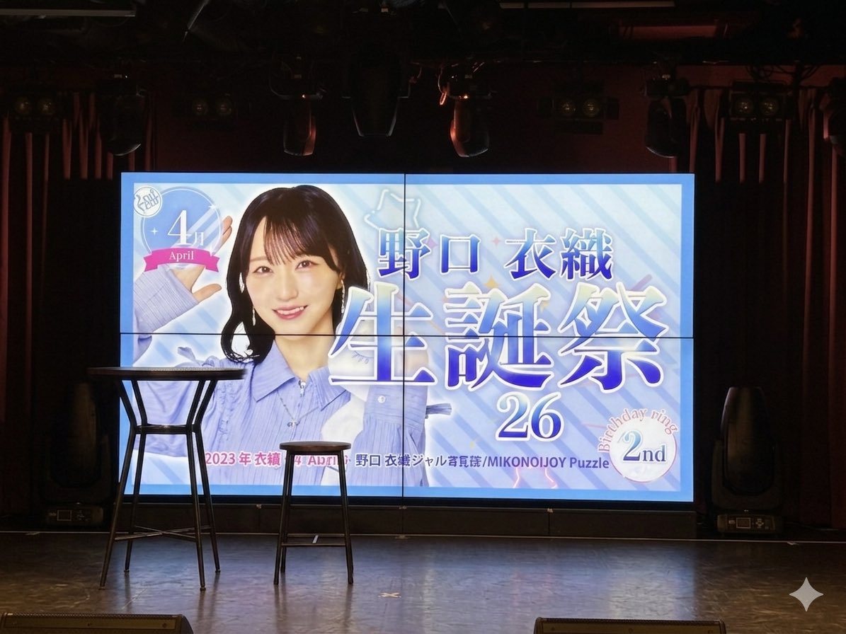 なすはる tweet media