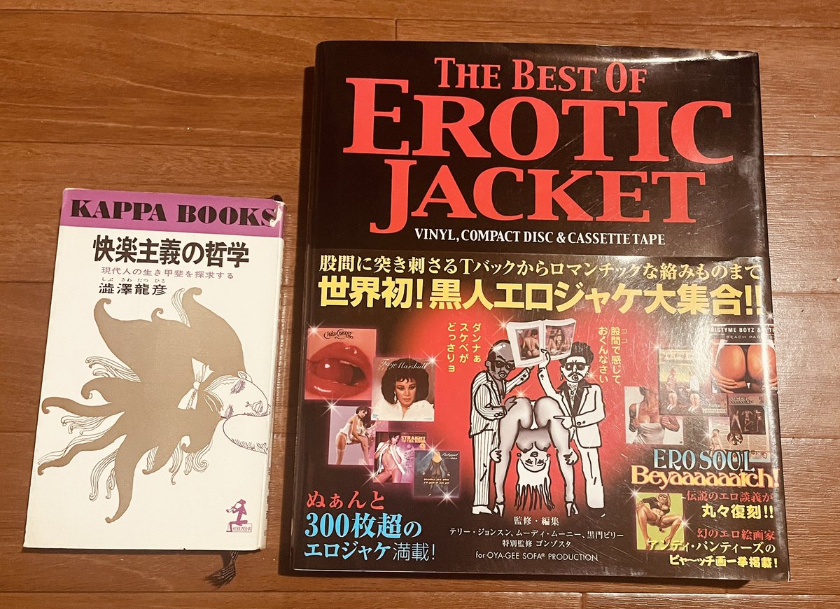 後藤護🪬𝕲𝖔𝖙𝖍-𝕺 𝕸𝖆𝖒𝖔𝖗𝖚 tweet media