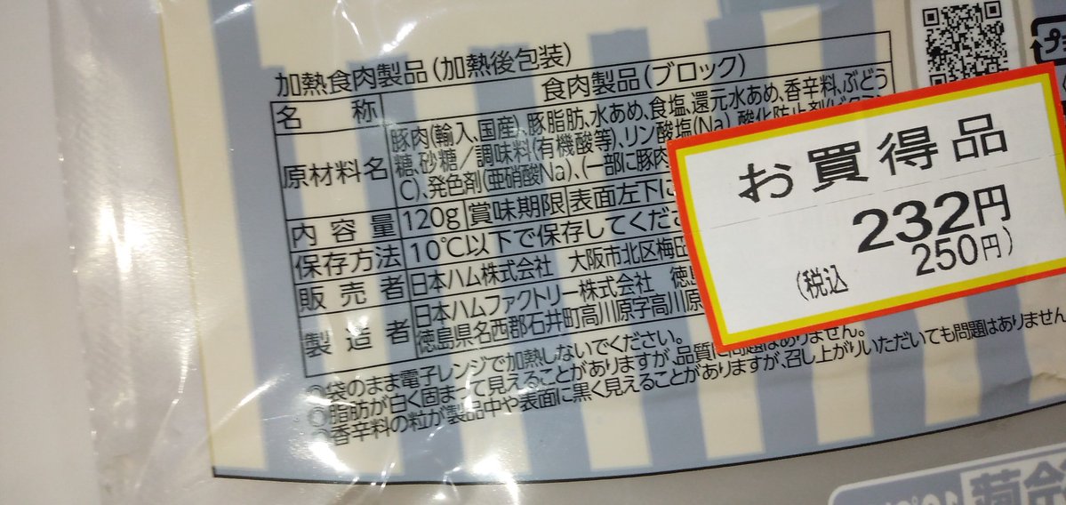 もみざ tweet media