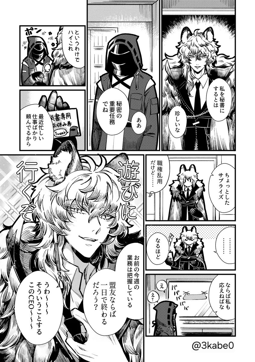 佐ヶ部 tweet media