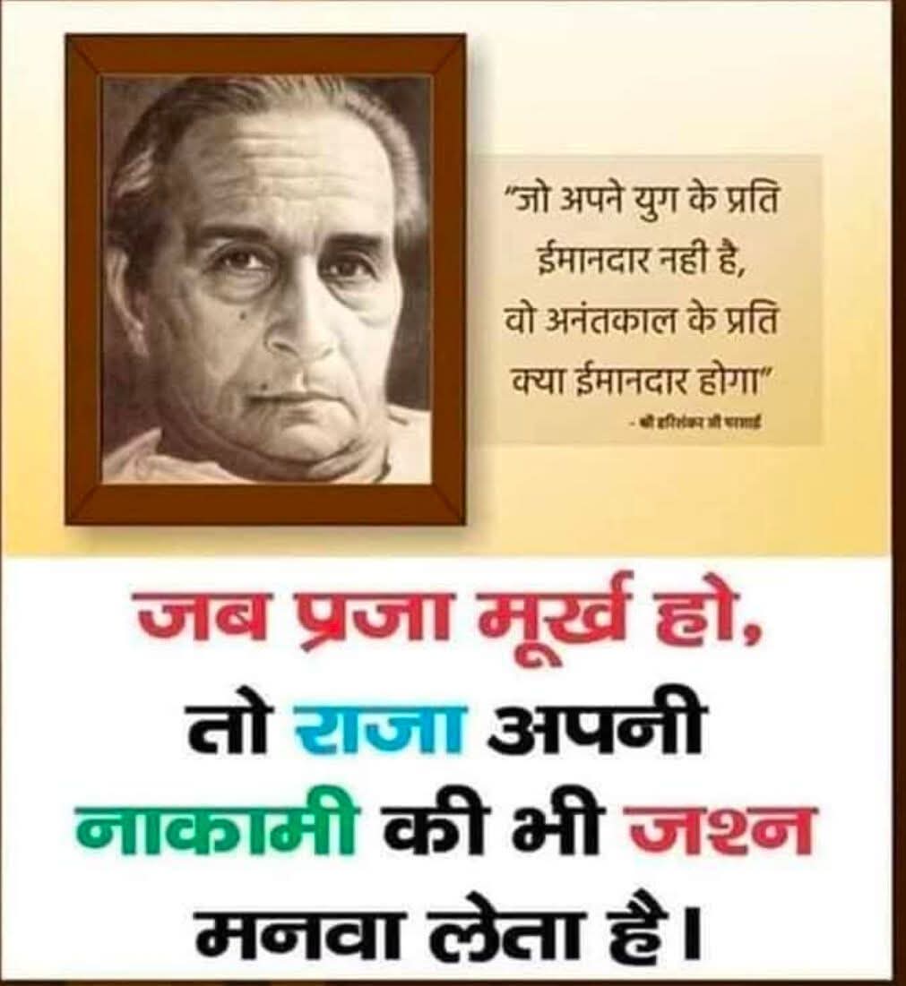 चौथी_दुनियाँ tweet media