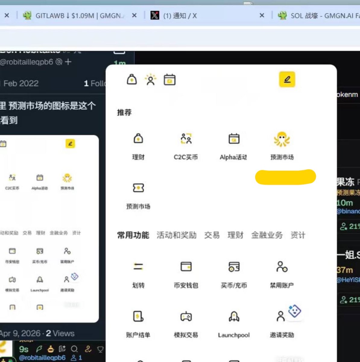 They sent $龙虾 with no tek to 10m+ 
$bibi 10m+
$jelly ?? Binance wallet app icon of prediction market 

0xF581eE357f11D7478fafD183B4a41347c35a4444