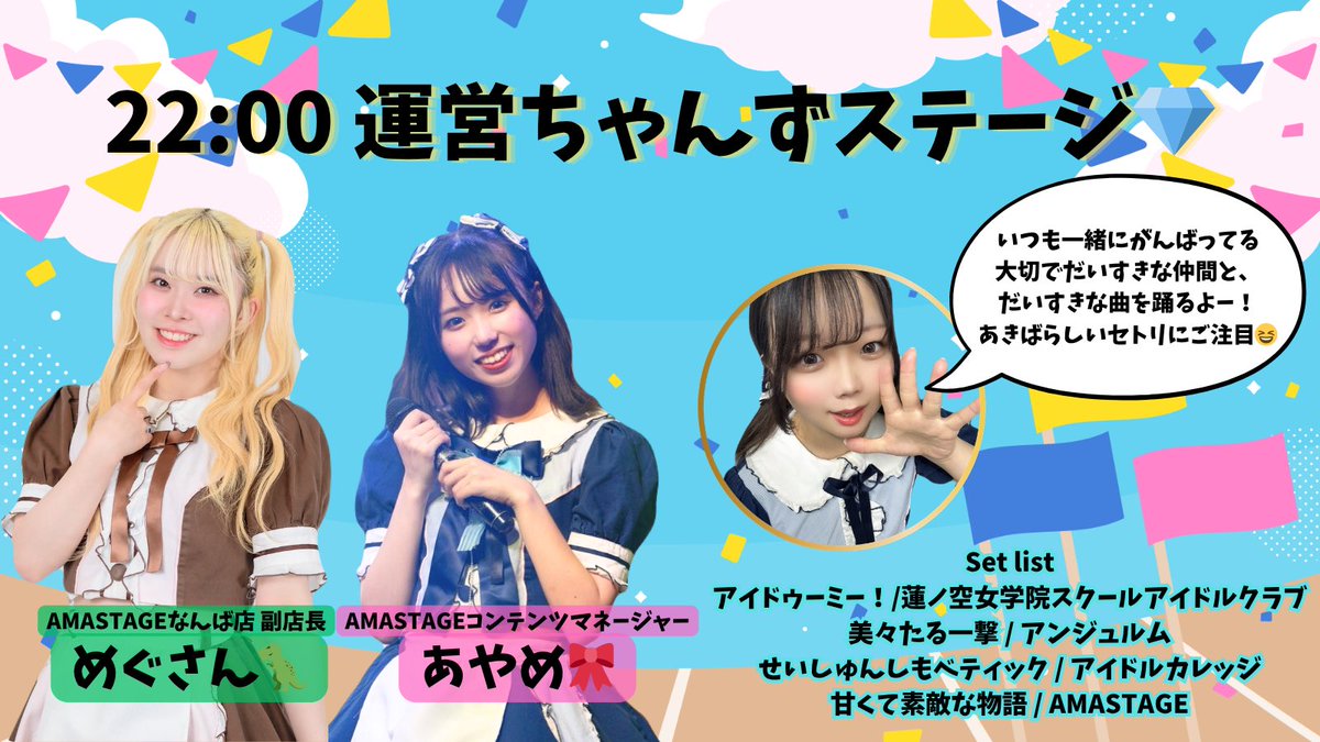 あーたん🍊 tweet media