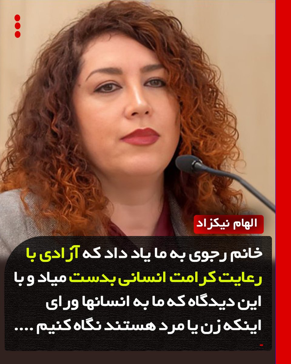 وضعیت انفجاری ایران tweet media