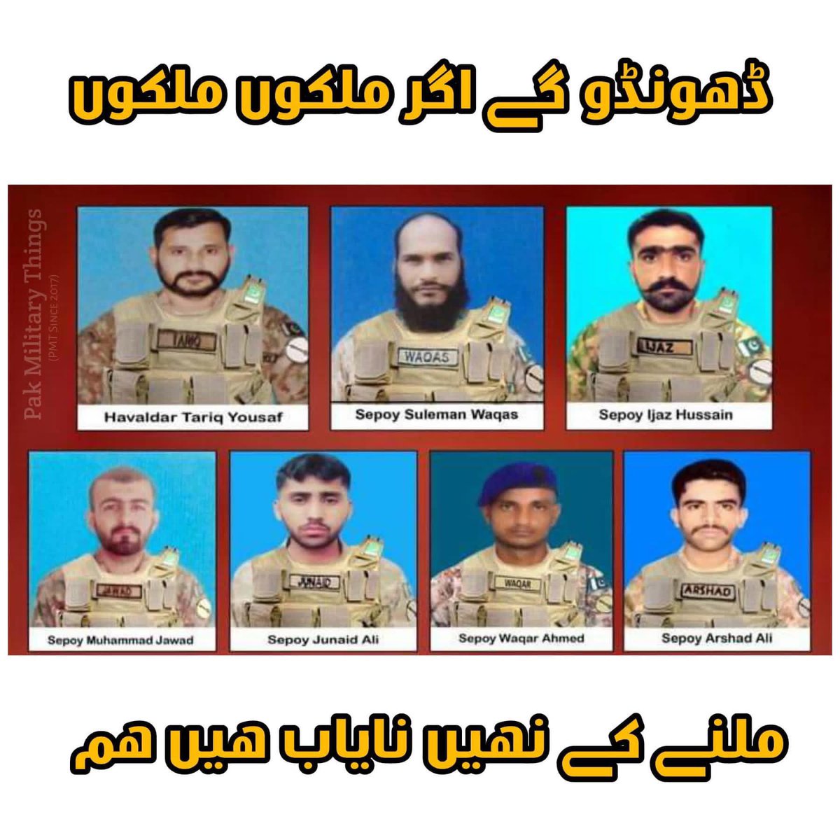 PakMilitary132's tweet image. 4th shahadat anniversary of

Hav Tariq yousaf Shaheed
ex 59BR

Sep Jawad Ameer Shaheed
ex 59BR

Sep Ijaz hussain Shaheed 
ex 59BR

Sep Arshad Ali Shaheed
ex 59BR

Sep Suleman waqas Shaheed
ex 59BR

Sep Junaid Ali Shaheed
ex 59BR

Sep waqar Ahmed Shaheed 
ex 59BR

#pakarmy #ispr