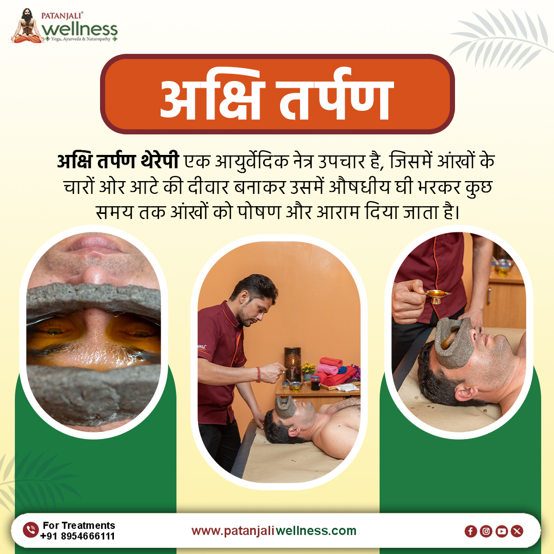 Patanjali_Wlns's tweet image. अक्षि तर्पण: आंखों को पोषण और गहरी राहत का आयुर्वेदिक उपचार 👁️✨
#Patanjali #AkshiTarpan #Ayurveda #EyeCare #NaturalHealing #HolisticWellness #HealthyEyes