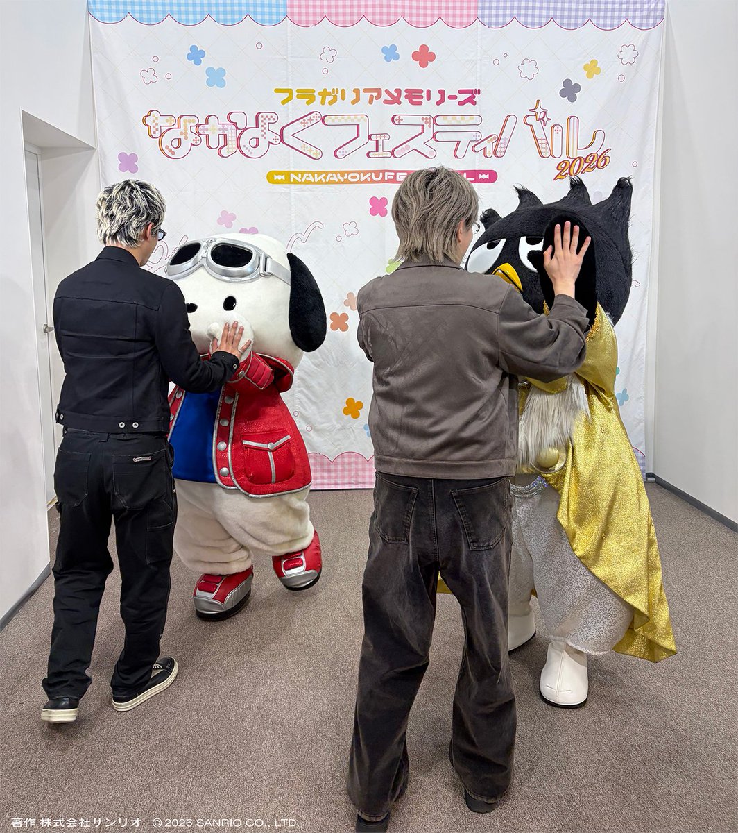 フラガリアメモリーズ 【サンリオ公式】 tweet media